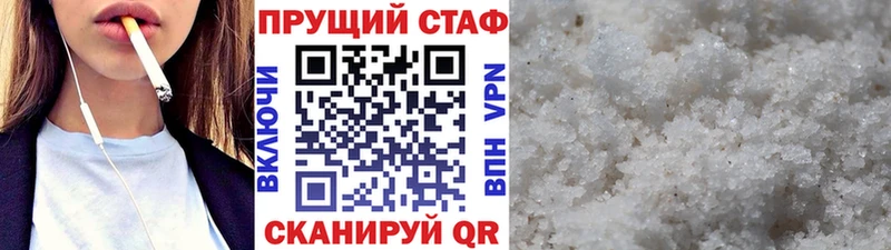 Наркотические вещества Красновишерск ГАШ Мефедрон