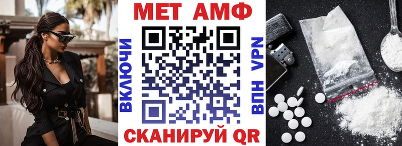 АМФЕТАМИН Розовый Красновишерск