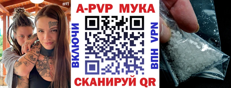 Alfa_PVP кристаллы  цены наркотик  ссылка на мегу   Красновишерск 