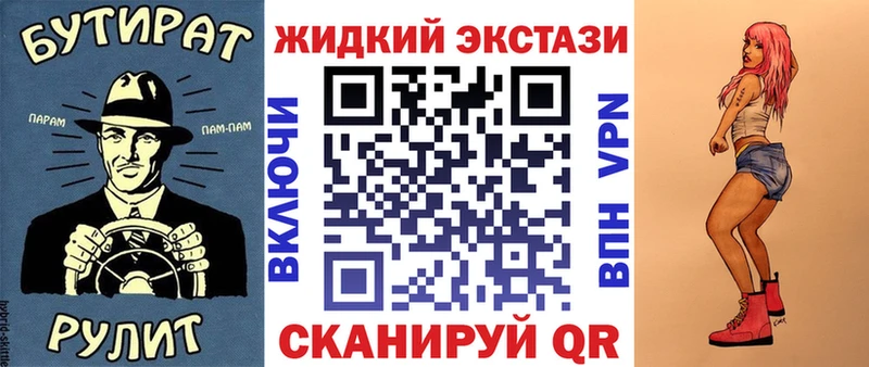 МЕГА ссылки  Красновишерск  БУТИРАТ BDO 33% 