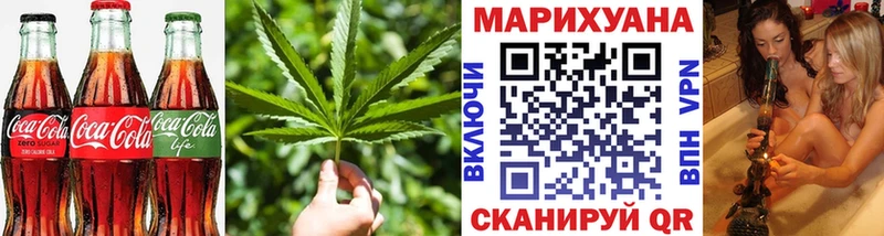 блэк спрут   Красновишерск  Canna-Cookies марихуана 