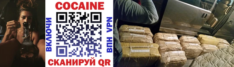 Кокаин VHQ  omg ССЫЛКА  Красновишерск  сколько стоит 