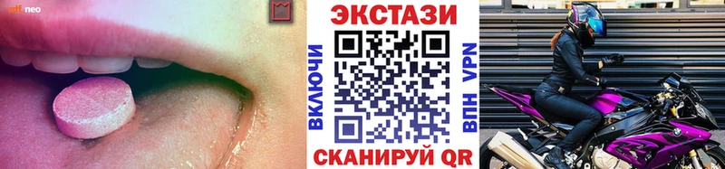 маркетплейс телеграм Красновишерск ЭКСТАЗИ 280 MDMA цена наркотик