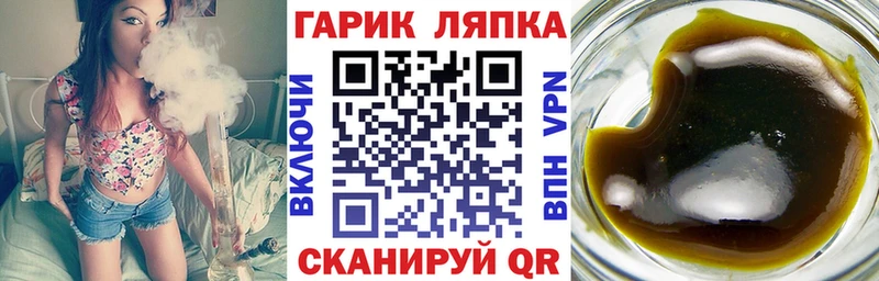 цена   Красновишерск  даркнет наркотические препараты  Гашиш убойный 
