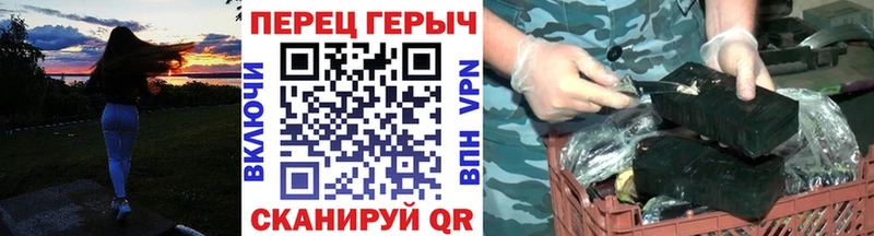 ГЕРОИН Афган  где продают   Красновишерск 