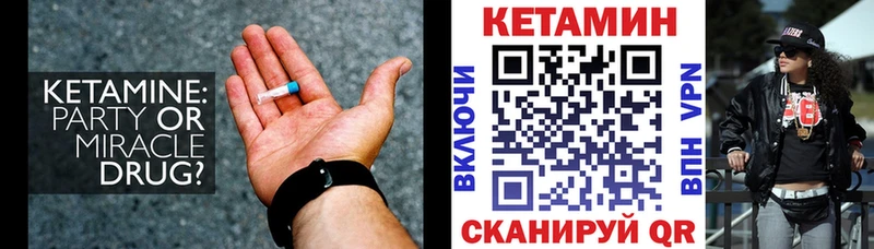 гидра ссылка даркнет телеграм Кетамин VHQ Красновишерск
