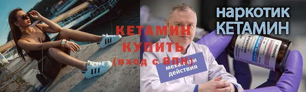 крисы Каменск-Шахтинский