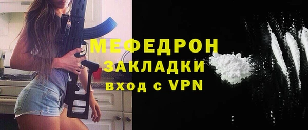 каннабис Иннополис