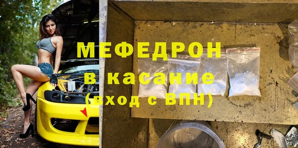 крисы Каменск-Шахтинский