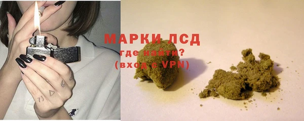 крисы Каменск-Шахтинский