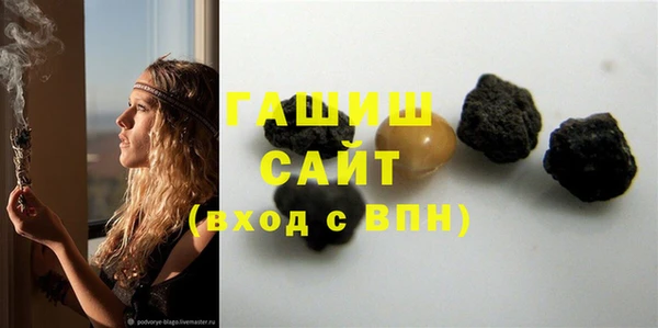 спайс Каменногорск
