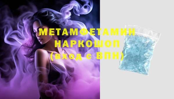 метадон Зеленокумск