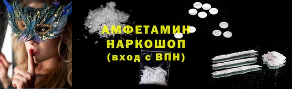 альфа пвп Киров