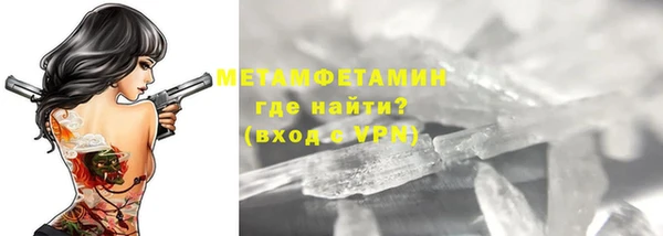 дмт Инта