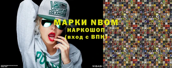 каннабис Иннополис