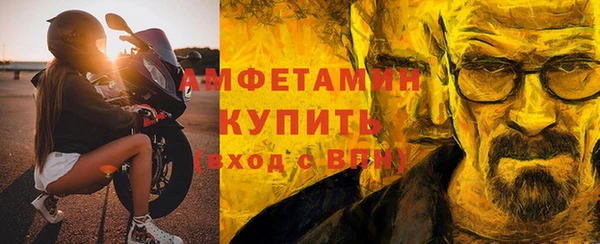 спайс Каменногорск
