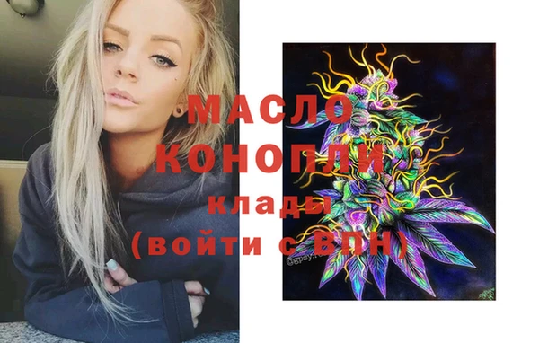 спайс Каменногорск
