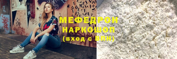 скорость Каменка