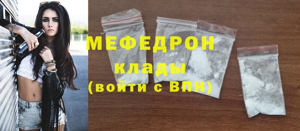 мяу мяу мука Пенза