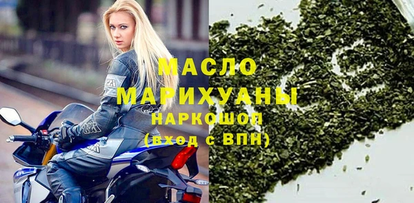 спайс Каменногорск