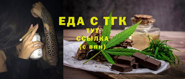 каннабис Иннополис