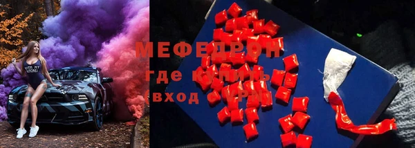 крисы Каменск-Шахтинский