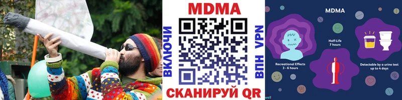 darknet Telegram  Красновишерск  МДМА crystal 