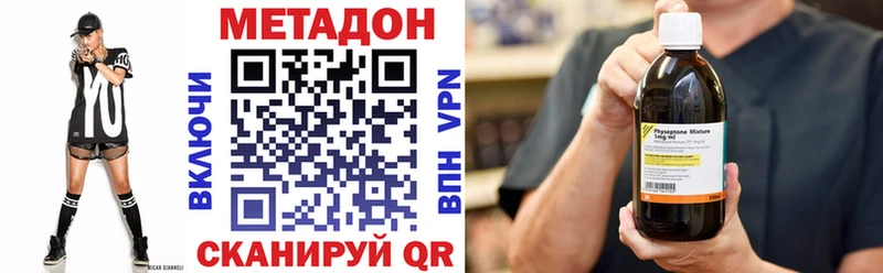 купить закладку  Красновишерск  Метадон methadone 