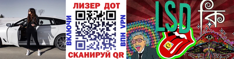 Марки 25I-NBOMe 1,5мг  как найти закладки  Красновишерск 