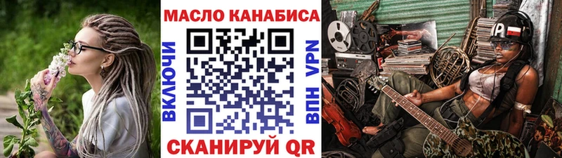 купить  сайты  Красновишерск  Дистиллят ТГК жижа 