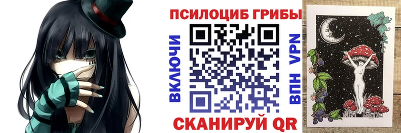 что такое наркотик  Красновишерск  Галлюциногенные грибы Magic Shrooms 